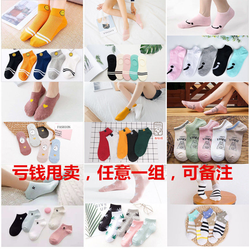如何跟踪京东10038885492494的价格走势