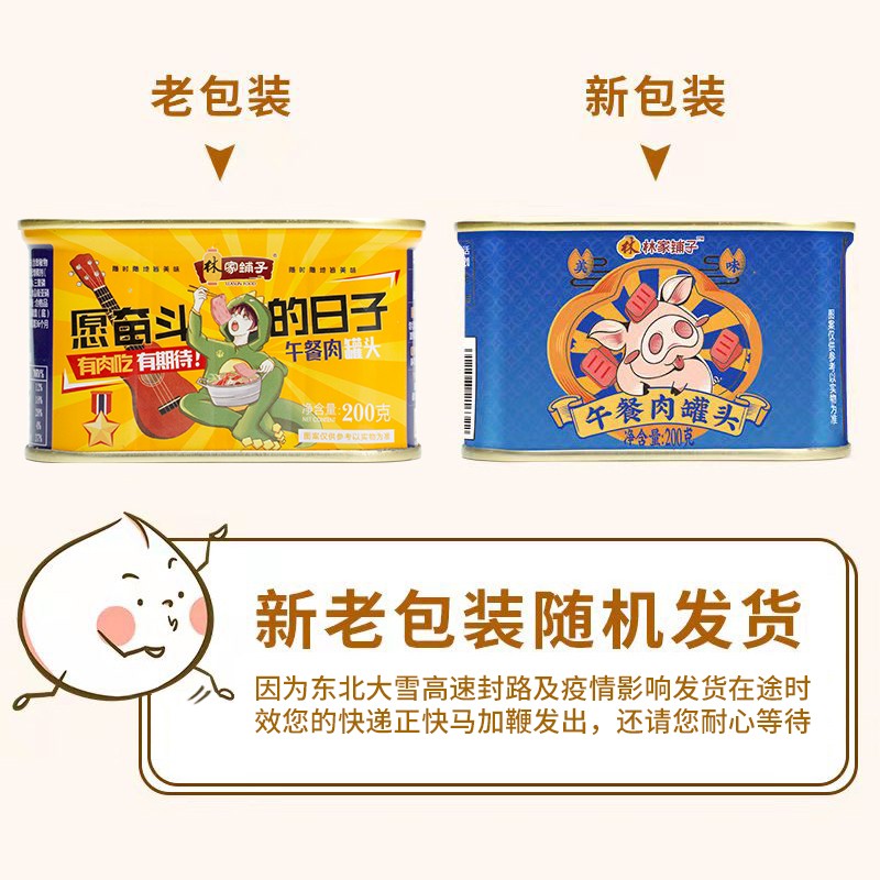 京东京东爆品 2021-11-24 - 第19张 | 最新购物优惠券 京东京东爆品 2021-11-24 - 第19张 | 最新购物优惠券