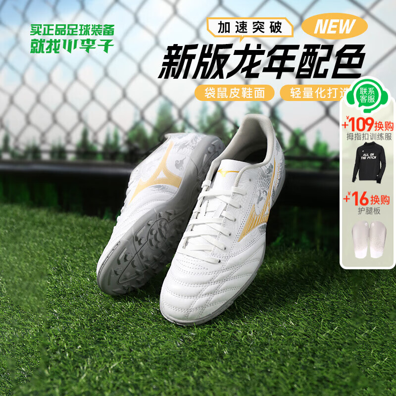 ���ڲ���������Ũ��MIZUNO��С����:Mizuno����Ũ�����ж˴���Ƥ���˱�������Ь���˶�ѵ�� �׻���ɫP1GD249331-AS�鶤 44 285MM