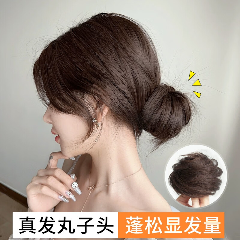 骉祥低丸子頭假發(fā)女真發(fā)蓬松盤發(fā)發(fā)圈后腦勺發(fā)包假發(fā)圈增發(fā)量發(fā)飾z 真發(fā)加量蓬松款【自然黑】卷發(fā)圈