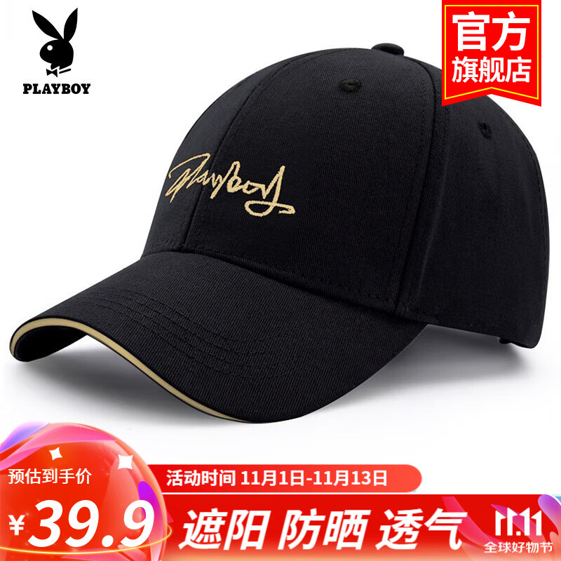 花花公子（PLAYBOY）帽子棒球帽鸭舌帽休闲街头嘻哈情侣防