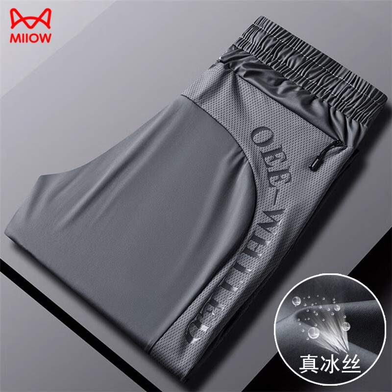 ���ڲ�����è�� MIIOW�ļ����������п��б�˿ֱͲ�յ������ٸ��������������˶������� ck-068��ɫƽ�� 2XL