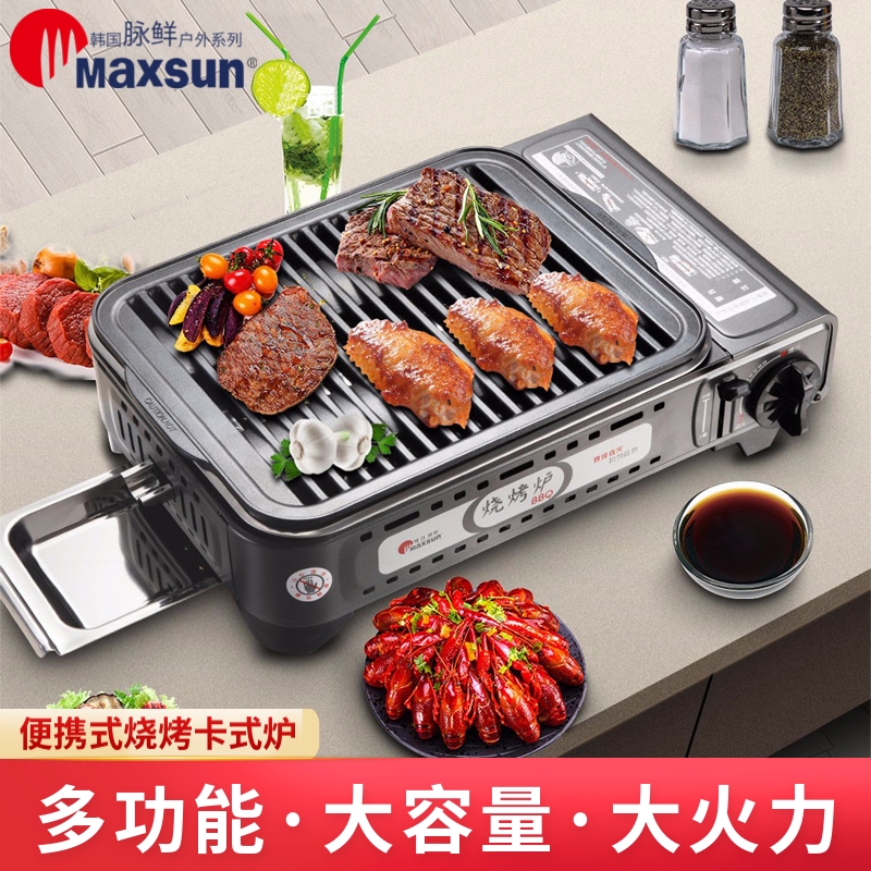 ���ʱ�Яʽ��ʽ¯ MS-8MINI BBQ �տ�¯ ȼ��¯��Яʽ������ľ̿�տ�¯ �ǹ������ 302.91Ԫ