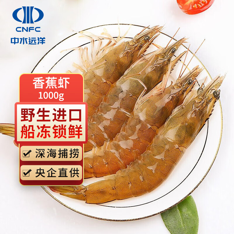 虾类历史价格查询工具|虾类价格比较