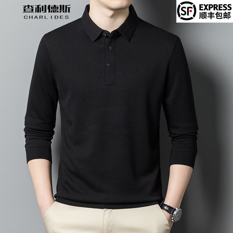 查利德斯贵族品牌长袖polo男纯色翻领绵羊毛免烫商务休闲百搭打底上衣t恤 2962黑色【轻奢无痕免烫款】 180码/XXL