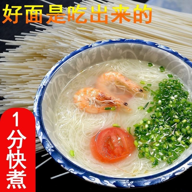 俏滋郎龙凤贡面衡水故城特产贡品龙凤贡面手工挂面龙须面手工 250克