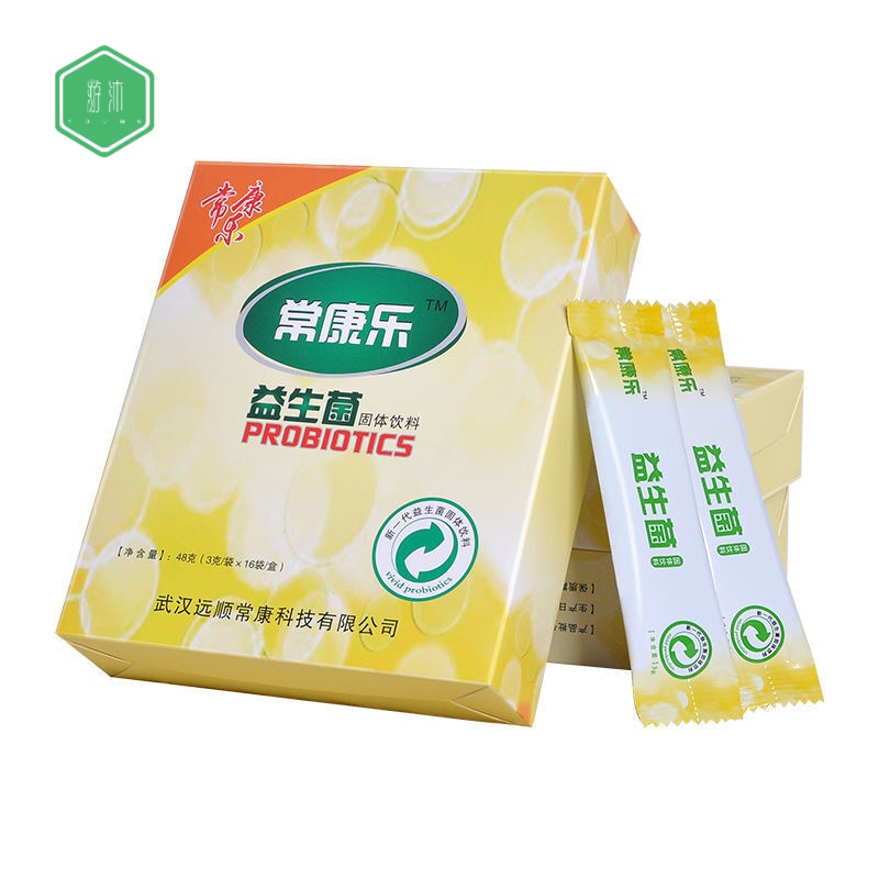 常乐康益生菌 3g*16袋/盒 常康乐大人益生菌粉肠胃道青春双歧杆菌活菌