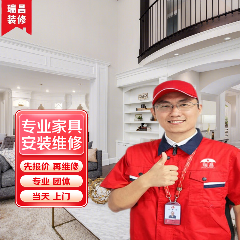 安装灯具师傅最好的接单平台有哪些 安装灯具师傅最好的接单平台有哪些