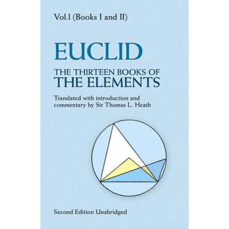 现货 欧几里得几何原本1 The Thirteen Books of The Elements: Volume 1: Books 1 and 2