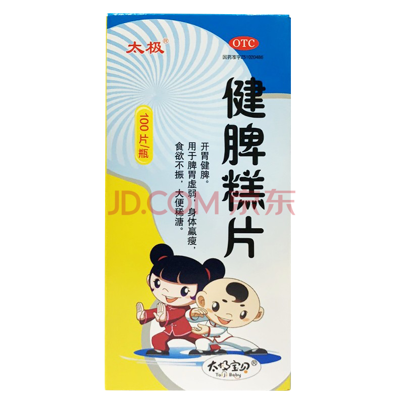 太极 健脾糕片0.5g*100片