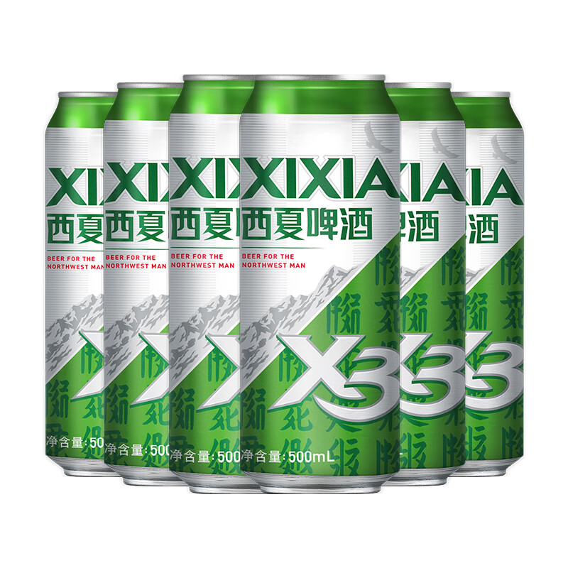 西夏啤酒国产小麦精酿啤酒宁夏特产 西夏x3啤酒 500ml 6罐