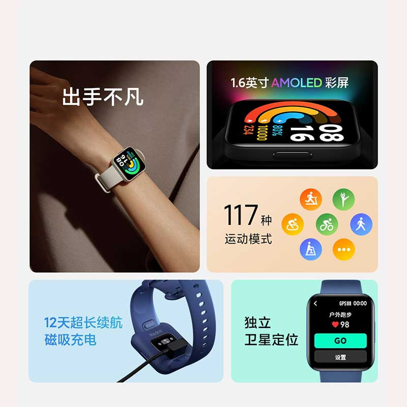 Redmi Watch 2 典雅黑 小米手表 高清大屏 /多种运动模式 |/超长续航 运动监测 支持GPS 多功能NFC 红米手表2