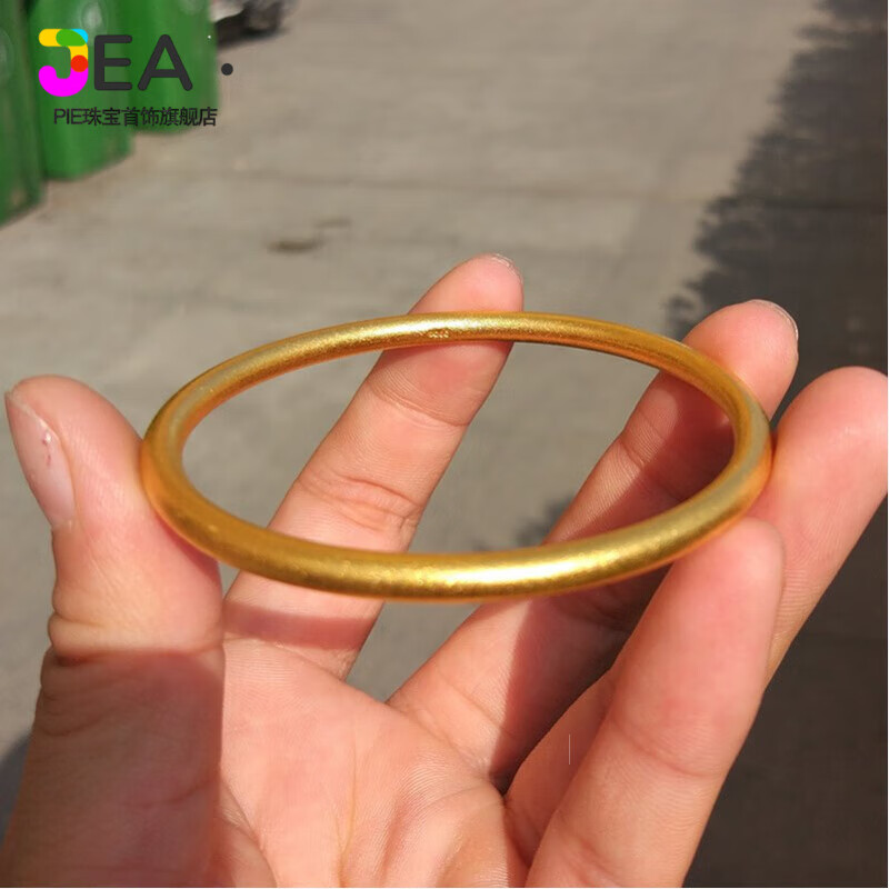 Jea.Pie金包银黄金手镯古法传承黄女素圈圆环金镯子磨砂实心9999手环 3毫米古法传承手镯 【支持回收】