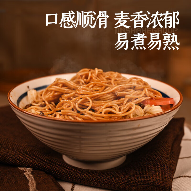 哺食旺龙须面细面条挂面圆面条速食早餐面整箱200g*12