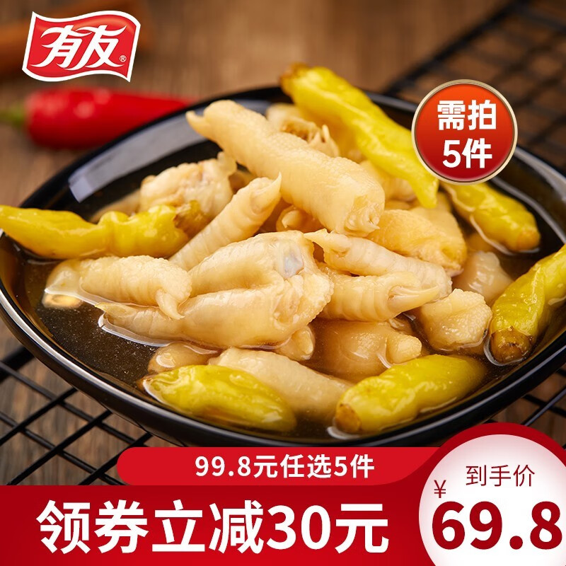 京东历史最低价商品榜 2022-06-22 - 第5张  | 最新购物优惠券