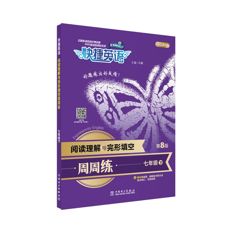 可以看初一七年级价格波动的App|初一七年级价格历史