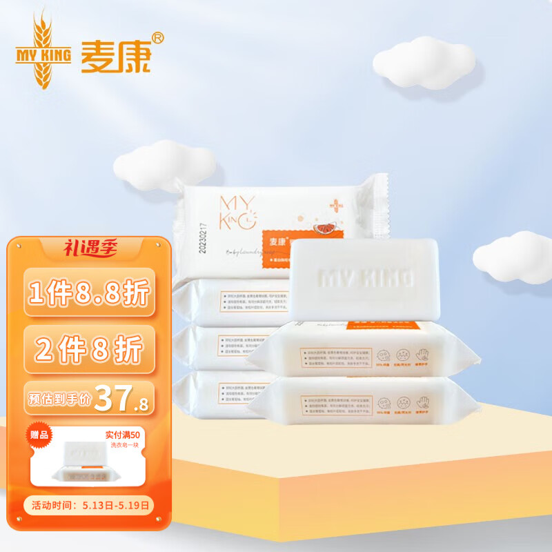 怎么看京东洗衣液皂商品的历史价格|洗衣液皂价格历史