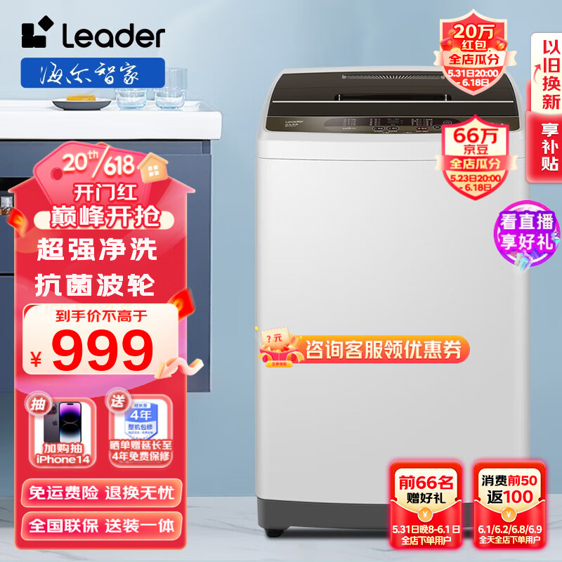京东数码家电 2023-06-02 - 第5张 | 最新购物优惠券 京东数码家电 2023-06-02 - 第5张 | 最新购物优惠券