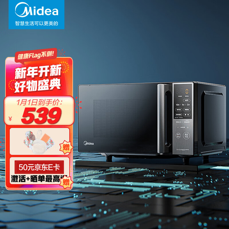 京东京东爆品 2022-01-01 - 第29张 | 最新购物优惠券 京东京东爆品 2022-01-01 - 第29张 | 最新购物优惠券