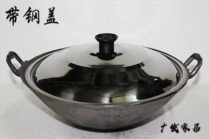 PJ地锅鸡专用锅传统老式双耳炒锅无涂层圆底尖底地锅鸡铸铁生铁 1寸 口径38厘米带钢盖+锅刷+绑锅耳0cm