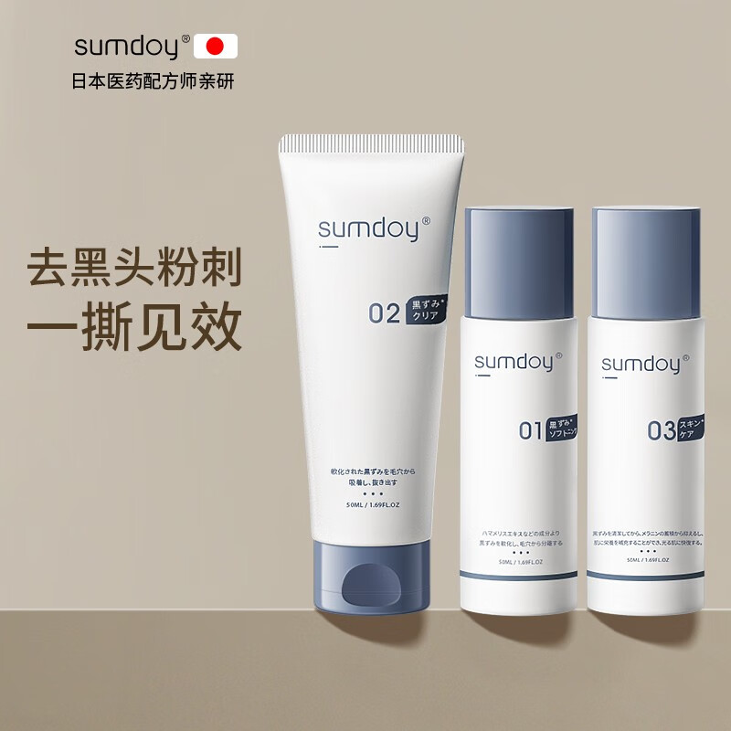 京东T区护理历史价格怎么查|T区护理价格比较