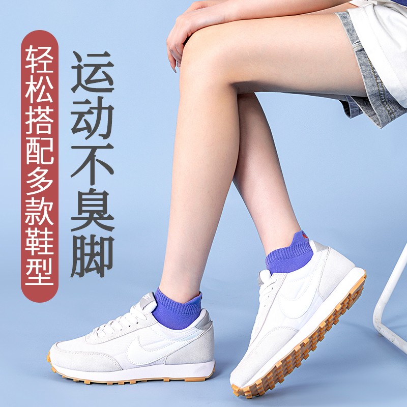 本曲袜子女士短袜纯棉防臭春夏季薄款运动短款潮袜孑女生船袜低腰祙子 V1混色 5双 均码