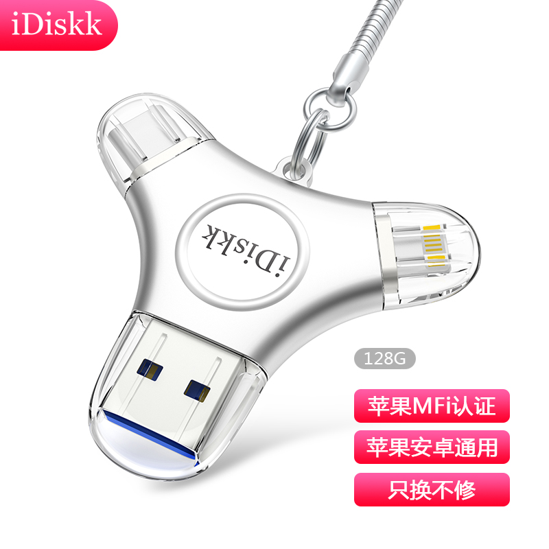 怎么看京东U盘最低价|U盘价格走势图