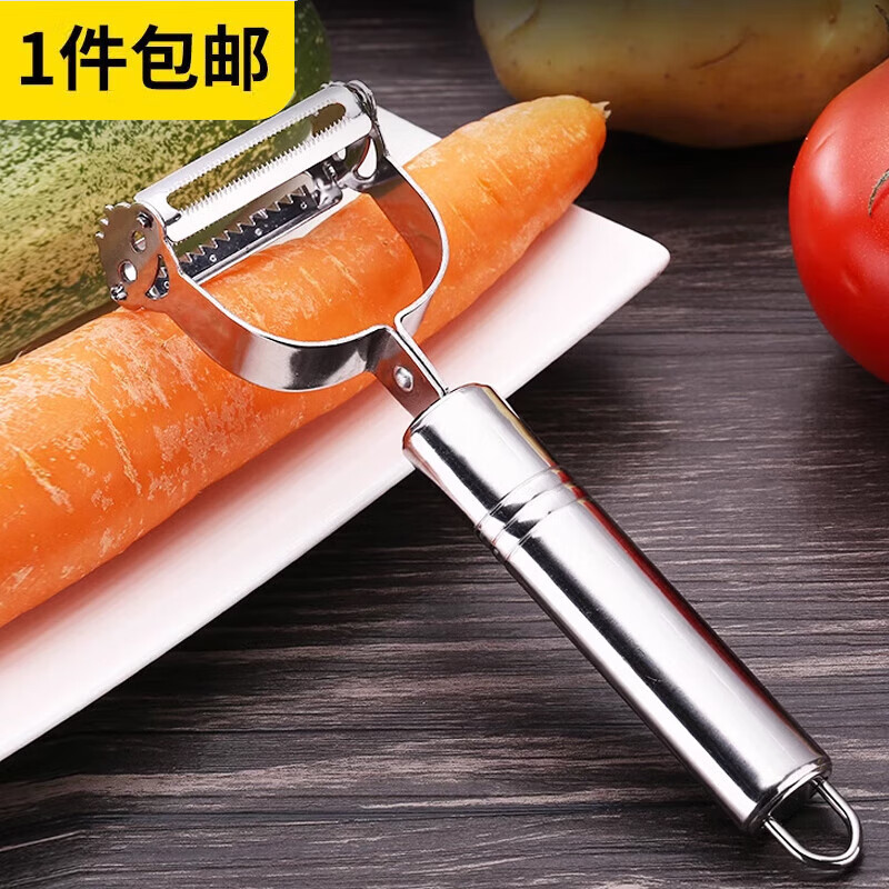 星坊不锈钢削皮刀多功能刮皮刀削皮器刨皮刀削皮神器水果刀 笑脸