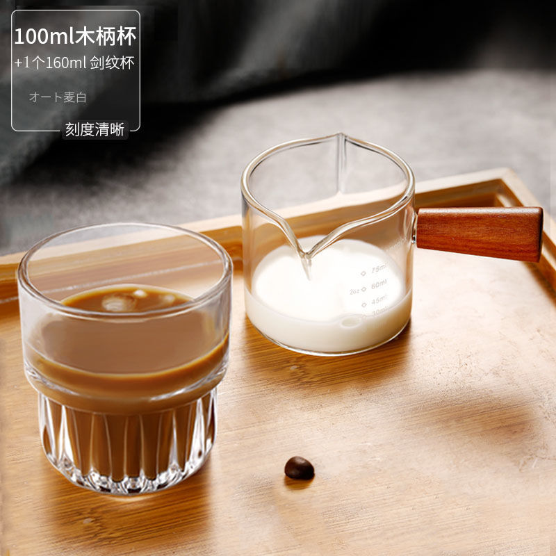 手柄玻璃奶盅意式浓缩咖啡杯带刻度shot杯萃取盎司量杯杯子 木柄双嘴