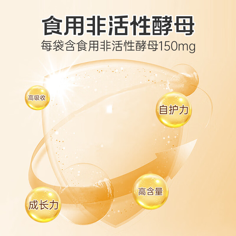 班罗礼奥【买3送1】欧曼缇复合粉30条水解乳清蛋白粉含乳铁蛋白 1盒【30条装】