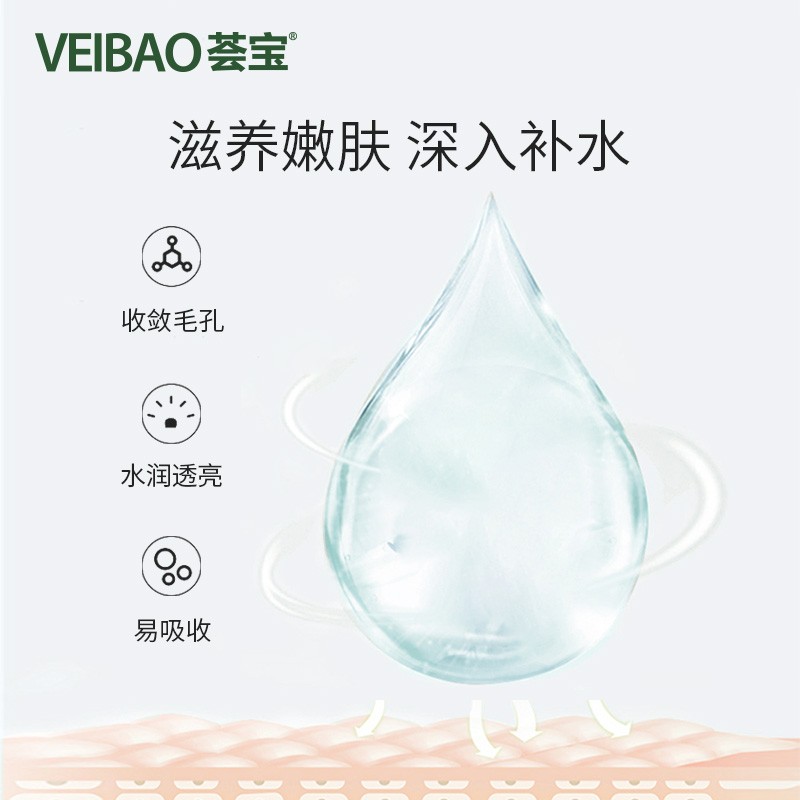 荟宝官方护肤品套装芦荟美肌润护水乳面霜洗面奶滋润补水保湿男女礼物 【清爽型】水+乳+膜力霜 3件套