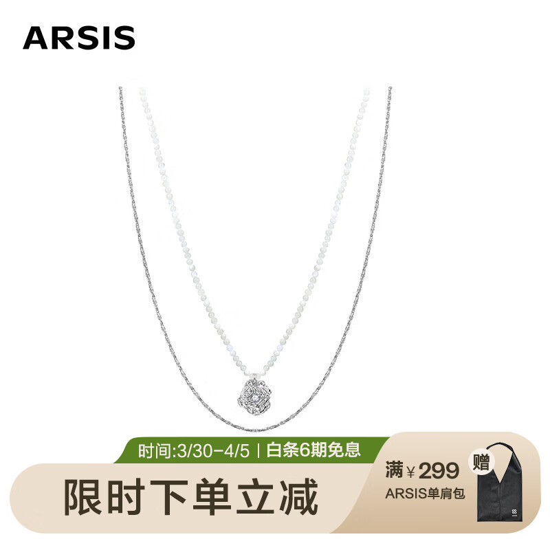 那个网站可以看项链历史价格|项链价格比较