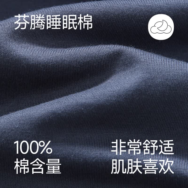 芬腾新款睡衣男夏季纯棉短袖青年男款可外穿加大码家居服全棉套装 FX25920293深蓝 L 建议:115-140斤