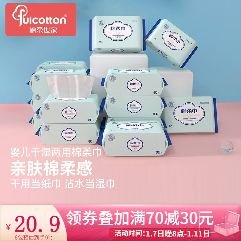 京东母婴玩具 2022-01-09 - 第4张 | 最新购物优惠券 京东母婴玩具 2022-01-09 - 第4张 | 最新购物优惠券
