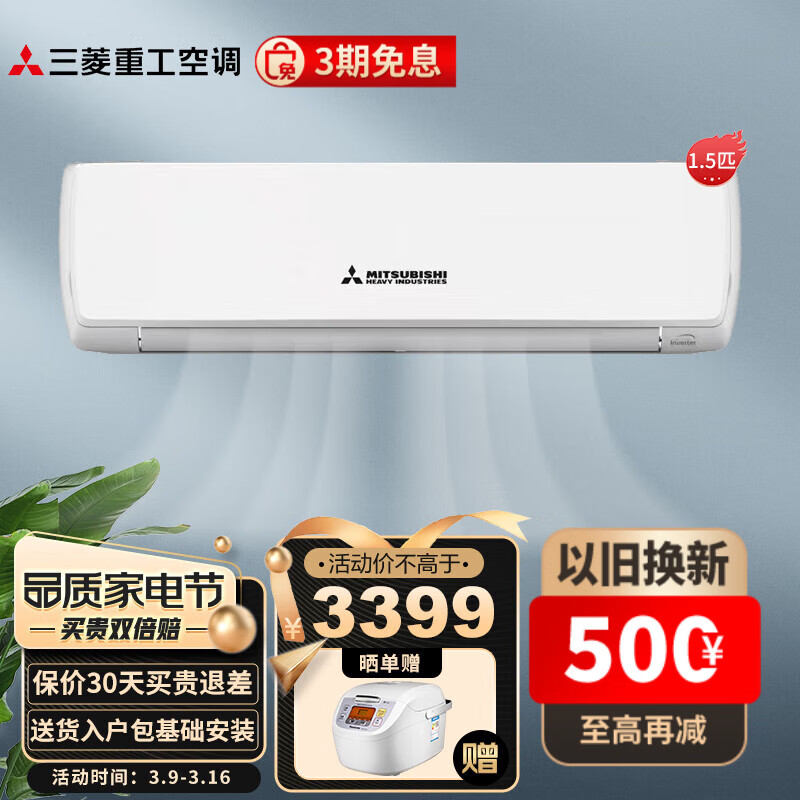 KFR-35GW/QHVD5WBp的智能水洗功能如何？用它让你省时省力！插图