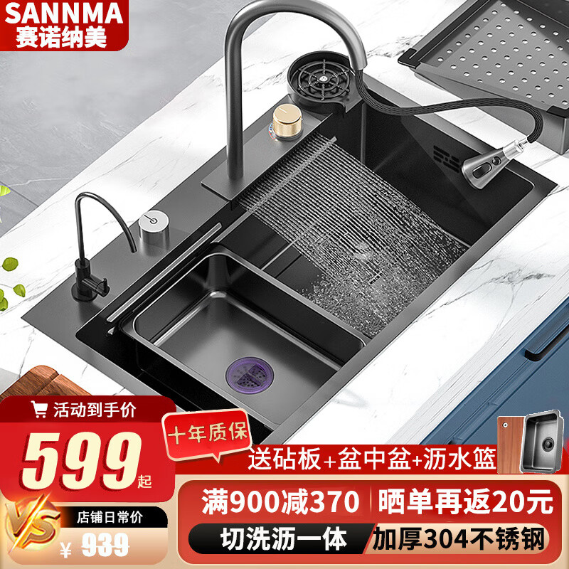 京东新品首发 2023-04-08 - 第5张  | 最新购物优惠券