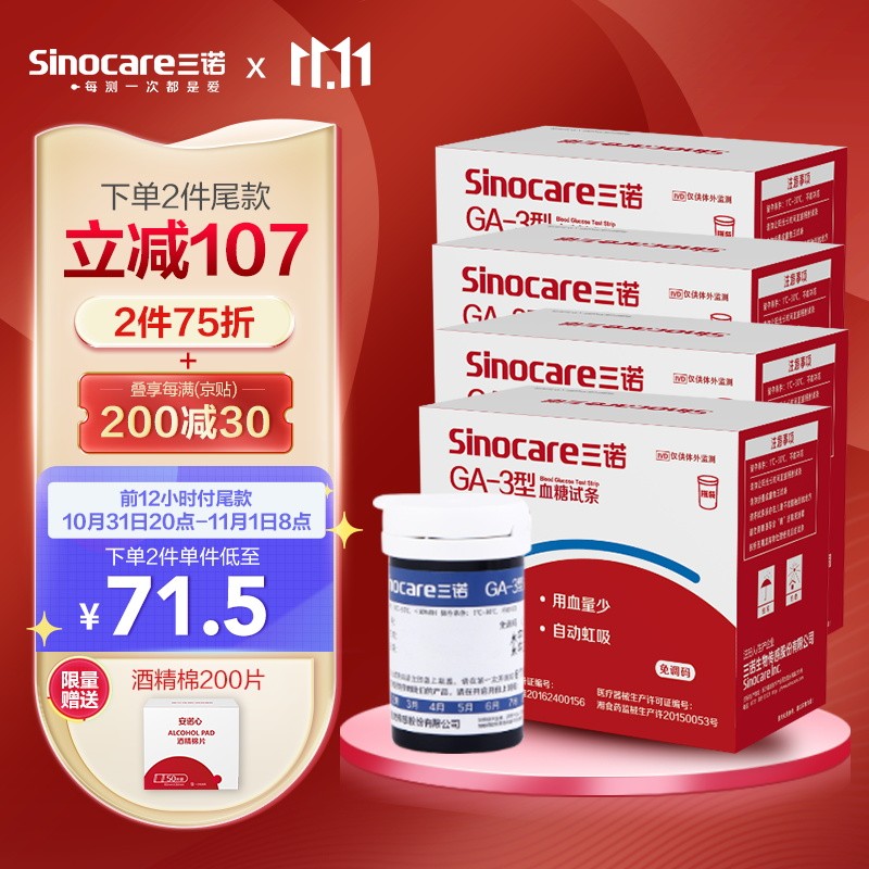 网红必备:低至XX元起,最热门的美妆产品价格走势大揭秘