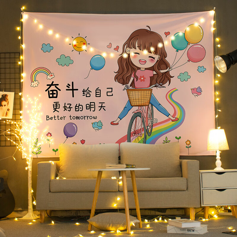 墙挂布卧室背景布挂画宿舍卡通少女房间布置出租屋改造床 彩虹女孩 宽
