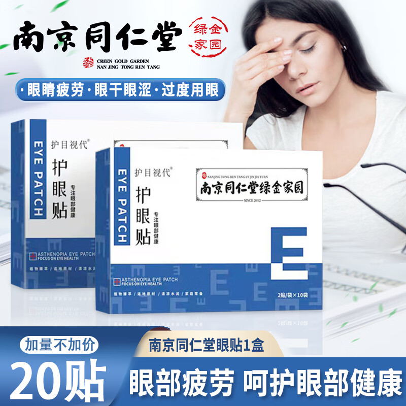 京东9.9包邮 2022-05-14 - 第8张 | 最新购物优惠券 京东9.9包邮 2022-05-14 - 第8张 | 最新购物优惠券