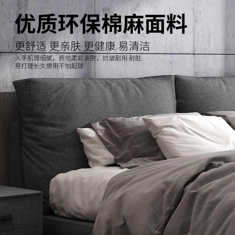 【买单床送床头柜】迪伦公馆  床 现代简约布艺床轻奢网红床可拆洗意式极简床科技布主卧双人床婚床 单床+3星级睡感椰棕床垫 1800mm*2000mm  组装式架子床