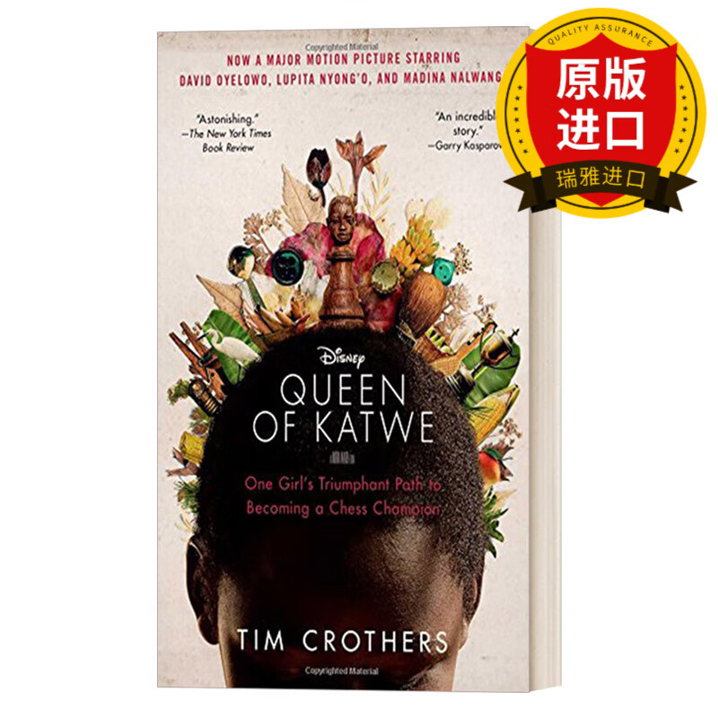 the queen of katwe 卡推女王 瑞雅进口原版