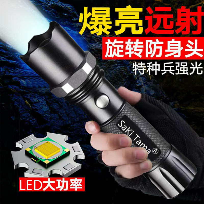 特種兵強光手電筒LED超亮可充電式多功能調(diào)焦遠射戶外耐用燈0 98000強光遠射多功能可充電套餐 智能快速充電