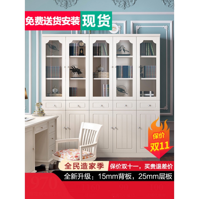 班奇盾 带门书柜欧式玻璃落地书柜带门防尘带玻璃门书橱背景墙大单个
