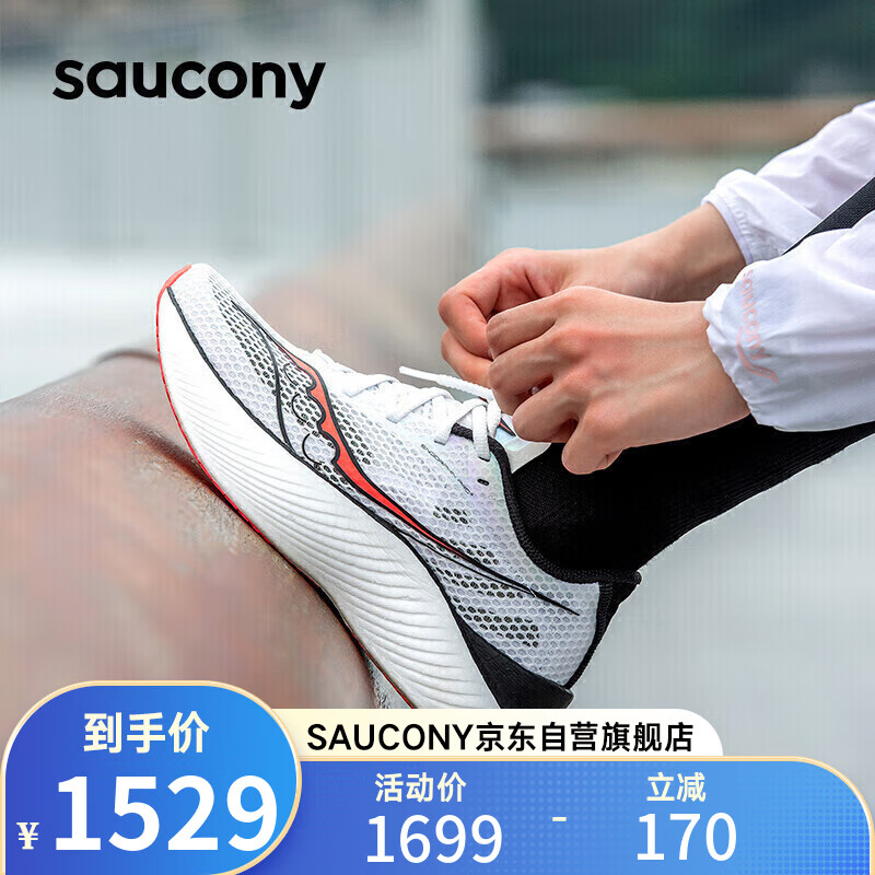 Saucony索康尼啡鹏3男缓震跑鞋适合哪些体型的人穿着？插图