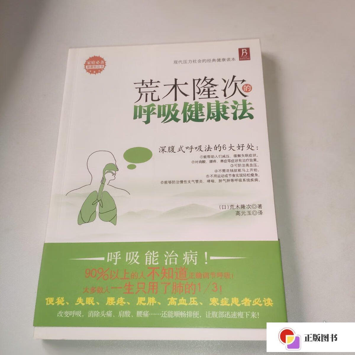 古書 洋書 revolution political science 全4巻 | www.tigerwingz.com