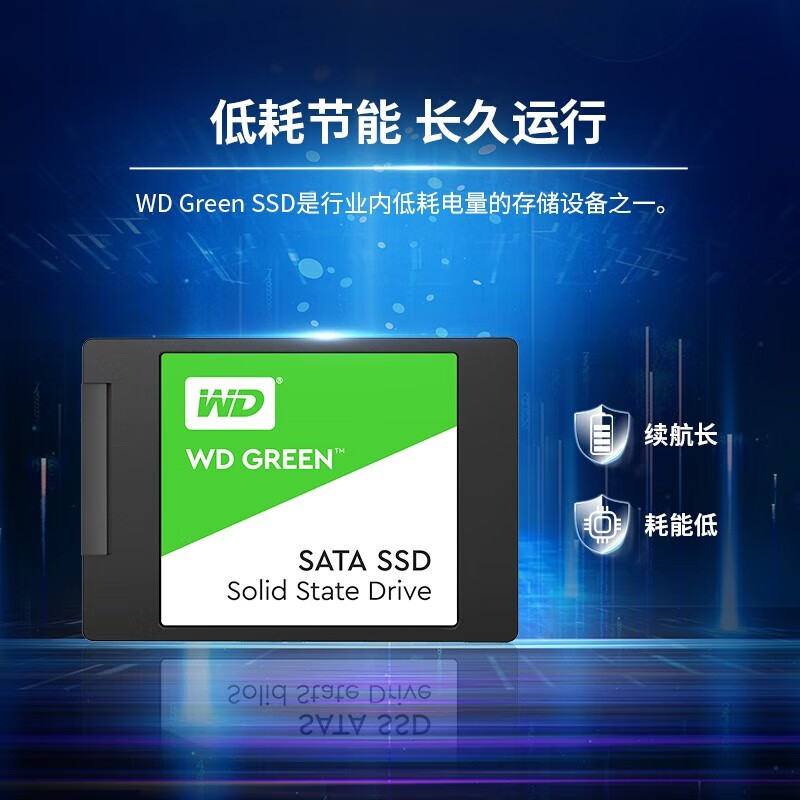 西部数据（WD） Green SSD固态硬盘 SATA3.0接口 绿盘 笔记本台式机硬盘 高速低功耗 SATA 3.0 绿盘 | 1TB 官方标配