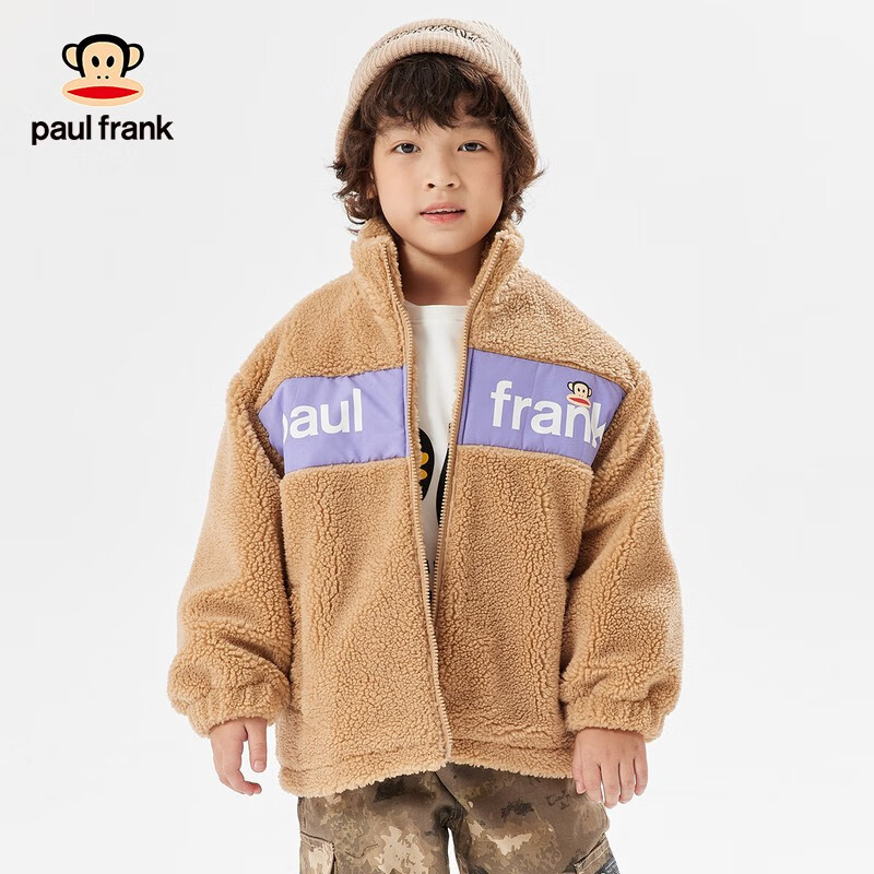 大嘴猴（paul frank）童装儿童立领外套男童2023秋冬新款保暖羊羔绒大童休闲夹克 咖啡色 110怎么看?