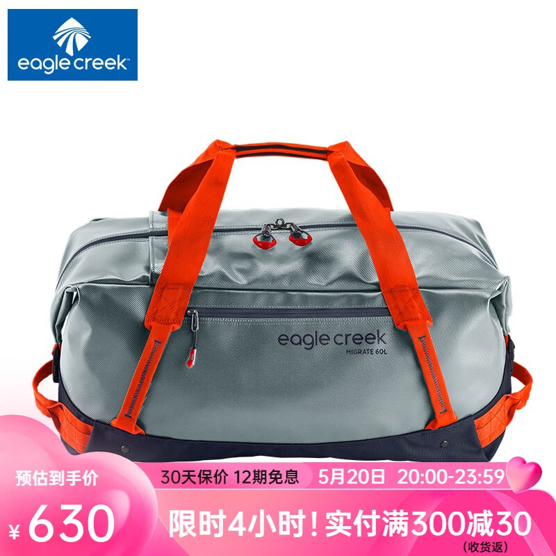 EAGLE CREEK美国逸客旅行袋大容量防雨折叠出差露营旅行包手提健身包登机包 琵琶蓝 39.5L