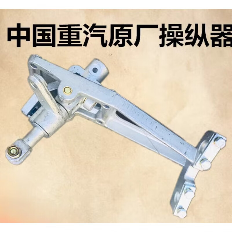 车帮达适配重汽豪沃新款操纵器总成howo换档杆机构变速杆排挡杆底座