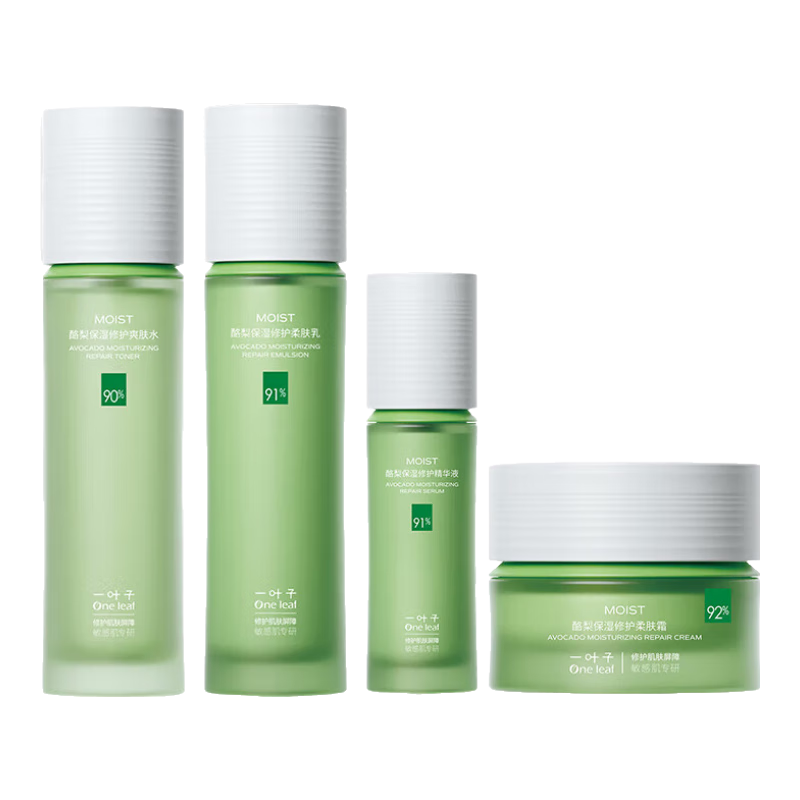 ���ڲ�����һҶ�ӻ���Ʒ��װ����ˮ�鲹ˮ��ʪ�޻�����Ʒ��װ��ױƷ�����������Ů �����Ƥ������ˮ�龫��˪